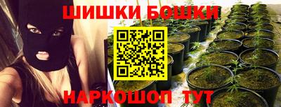 марихуана Мариинск
