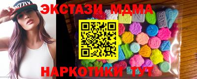 кристаллы Малоярославец