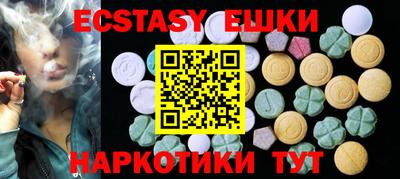 кристаллы Малоярославец
