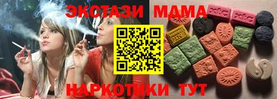 марихуана Мариинск