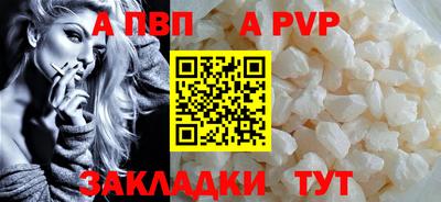 кристаллы Малоярославец