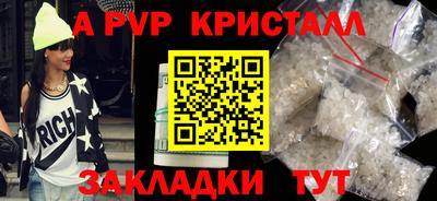 прущая мука Малгобек
