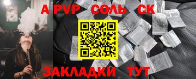 прущая мука Малгобек