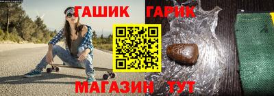 марихуана Мариинск