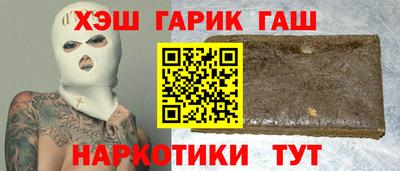 марихуана Мариинск