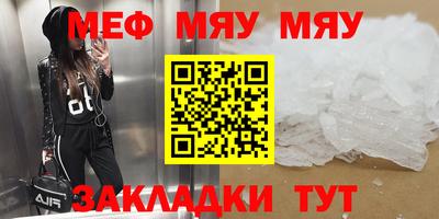 марихуана Мариинск