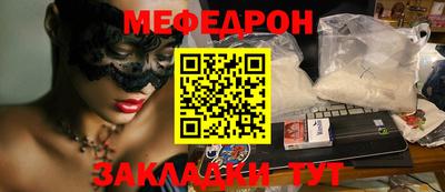 прущая мука Малгобек