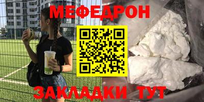 кристаллы Малоярославец