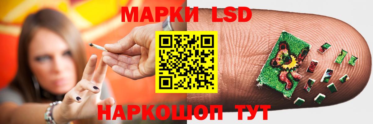 ЛСД экстази ecstasy  Вход с VPN  Рыбинск  ЛСД экстази  Лсд 25 экстази ecstasy 