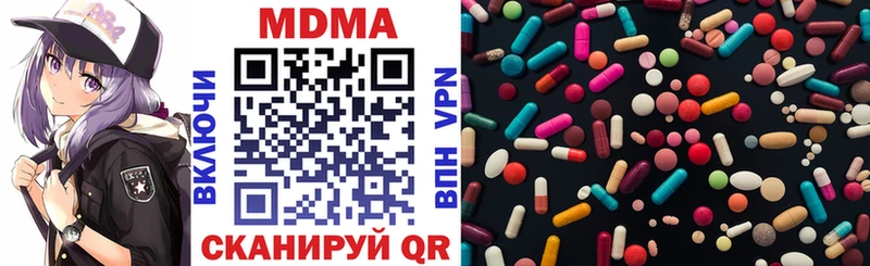 MDMA crystal  Рыбинск 