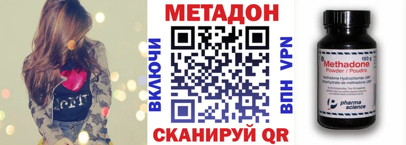 где найти наркотики  Рыбинск  Метадон кристалл 
