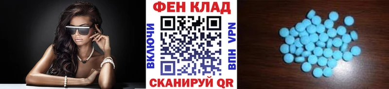 Метамфетамин витя  Рыбинск 