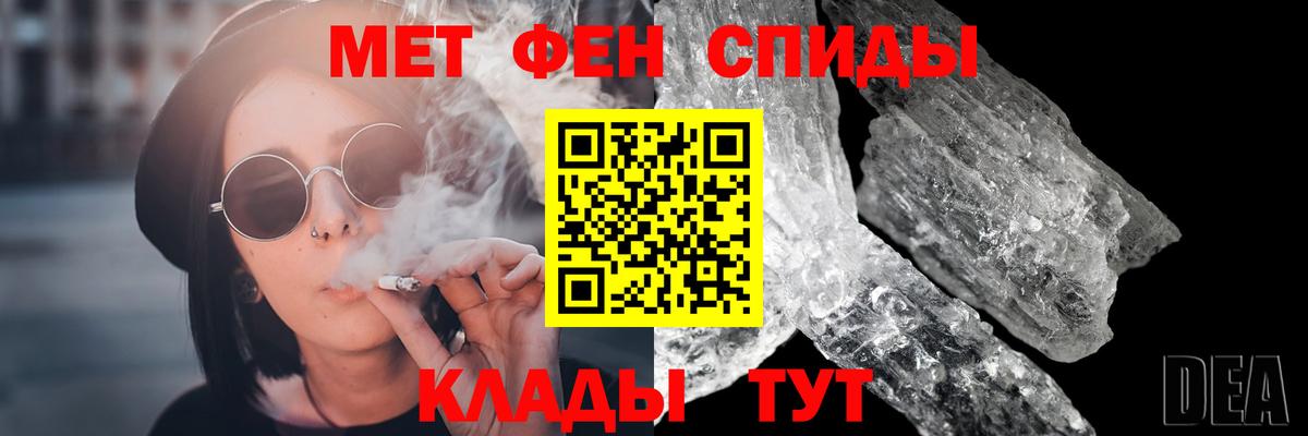 МЕТАМФЕТАМИН винт  Вход с VPN  МЕТАМФЕТАМИН винт  Рыбинск 