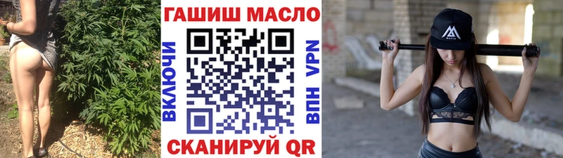 Дистиллят ТГК THC oil  Рыбинск 