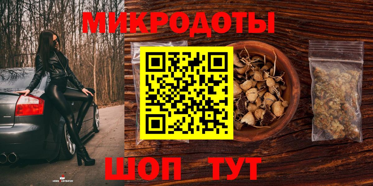 Рыбинск  Псилоцибиновые грибы Cubensis  Вход с VPN 